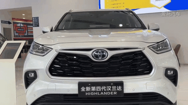 第四代汉兰达报价的简单介绍