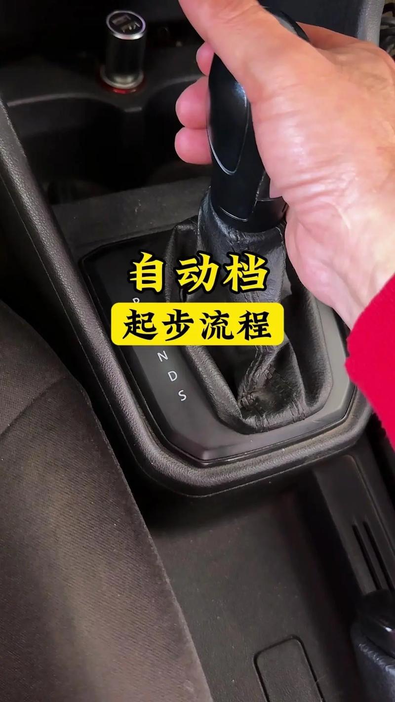 双离合的车怎么开／双离合的车怎么开视频