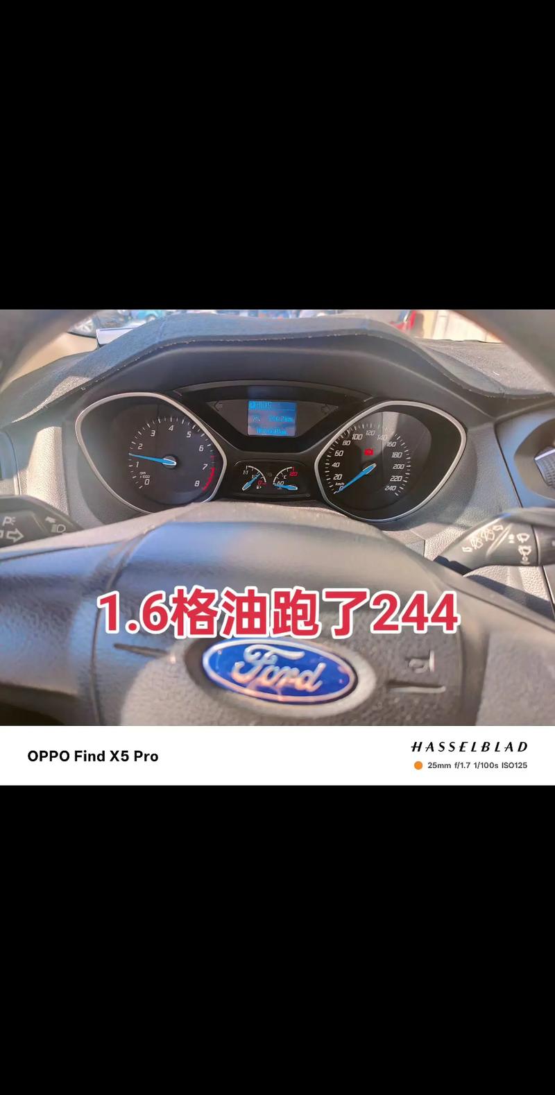 福克斯两厢油耗多少真实油耗 福克斯2021款新车两厢油耗