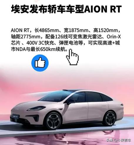 【买埃安650十大忠告,跑滴滴纯电车第一名】