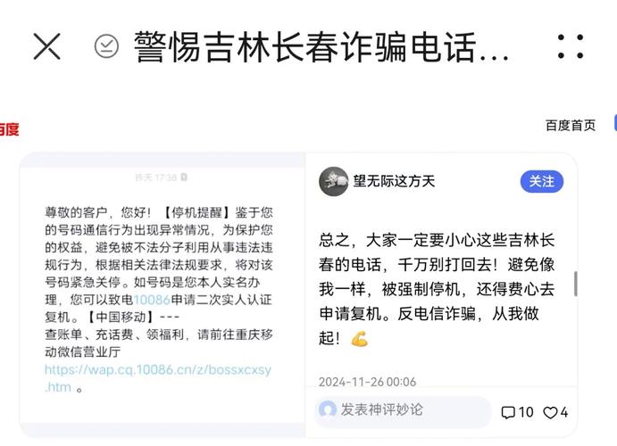 吉林违章查询在线查询 吉林省违章查询电话号码是多少