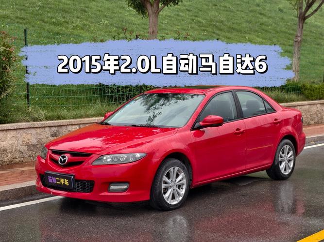 马自达6轿车多少钱／马自达6轿跑新车多少钱