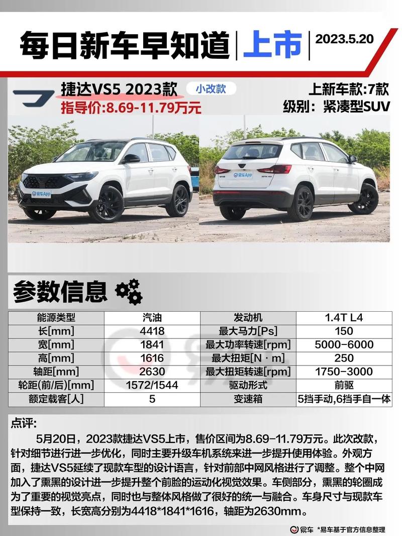 捷达大众多少钱,大众捷达多少钱一辆