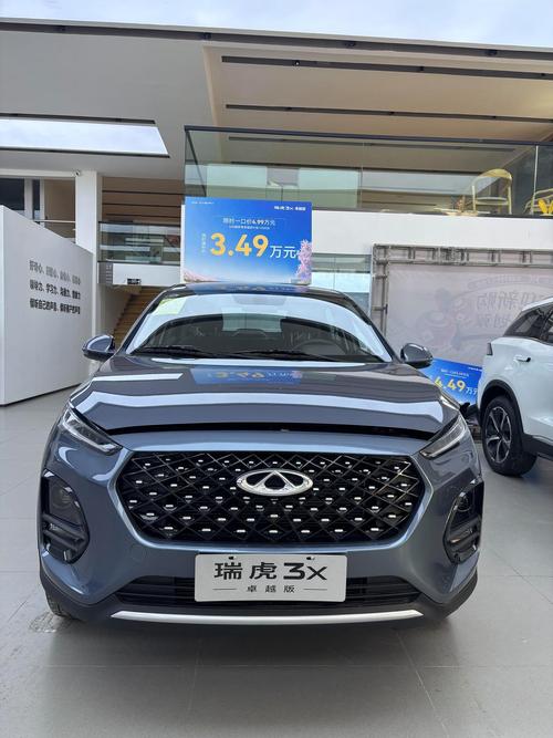 奇瑞3xplus报价图片报价,奇瑞3x 汽车之家