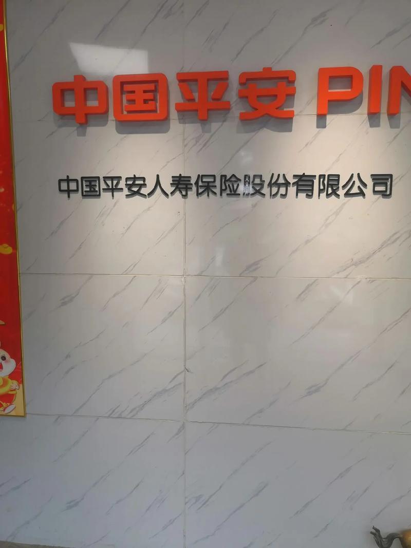 保险咨询在线(保险咨询在线咨询电话)